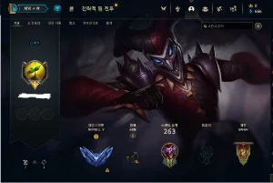 Conta Lol - Diamante 4 - Muitas Skins