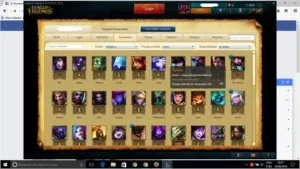 Bronze I com 54 campeões, 25 skins, sona dj, ez pulsefire