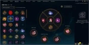 Conta lol Platina 1