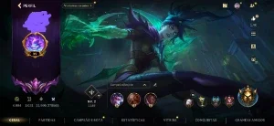 Conta wild rift