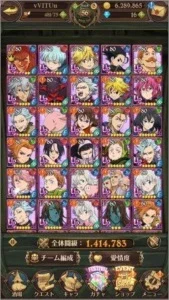 Nanatsu no taizai grand cross Japonês