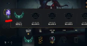 ACC PLAT IV Main jg 16kea