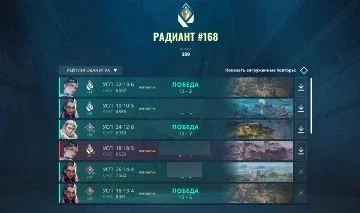 Elo Job E Duo Boost Barato! (  VALORANT  🔥)