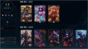Conta platina 4 +1 de brinde