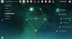 CONTA AR 46 COM GANYU+KAZUHA C1+JEAN C1 - Genshin Impact