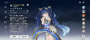 Conta de Wuthering Waves com vários personagens 5 estrelas - Genshin Impact