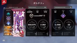 Conta Apex (PC) Herança/Heirloom Wraith - Apex Legends