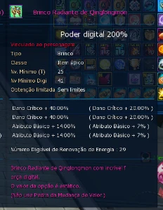 CONTA LADMO COM ITEM AOA / SERVIDOR OMEGAMON - Digimon Masters Online