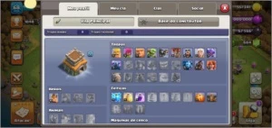 CV 8 SEMI FULL - Clash of Clans