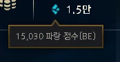 Conta Mestre Main Singed 18K Ea - League of Legends LOL