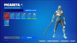 Conta Fortnite 72 Skins FA| Pacote Gelo | Pacote Marvel