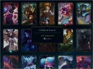 Conta lol e valorant - League of Legends