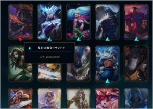 Conta lol e valorant - League of Legends