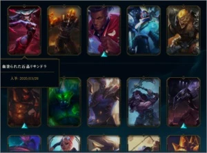 Conta lol e valorant - League of Legends