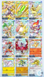 Conta Pokemon TCG Pokect com Cartas Raras - Outros