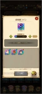 7ds nv2 king 6/6 diane 5/6 - Outros