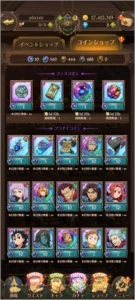 7ds nv2 king 6/6 diane 5/6 - Outros