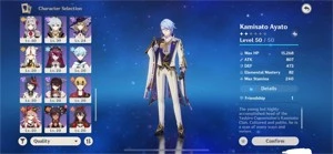 Conta Genshin Impact AR57 - Ei, Zhongli, Ganyu + 100 primo