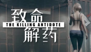 The Killing Antidote - Steam Offline