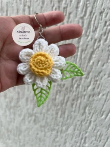 Chaveiro margaridas de Tricotin - Artesanato e Personalizados