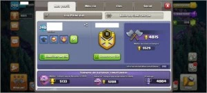 TH 14 Evoluido, Base do construtor FULL - Clash of Clans