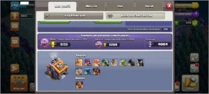 TH 14 Evoluido, Base do construtor FULL - Clash of Clans