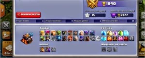 Clash oficial Clans CV 10 bem upado - Clash of Clans
