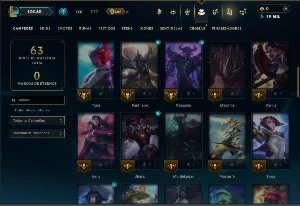 Esmeralda 2 com 60 Champs e 6 Skins - League of Legends LOL