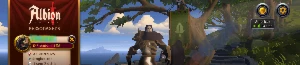 Albion contas a venda - Outros