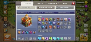 Clash Of Clans Cv16//Entrega Automatica//Menor Preço Do Site