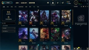 Conta Gold 2 MD10( Era Mestre S11, Com emote ) - League of Legends LOL