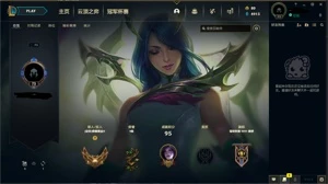 Conta Gold 2 MD10( Era Mestre S11, Com emote ) - League of Legends LOL