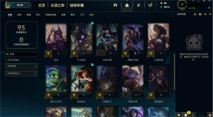 Conta Gold 2 MD10( Era Mestre S11, Com emote ) - League of Legends LOL