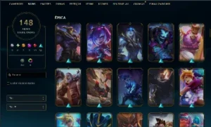 Full Acesso | 100% Segura | Season 2018 | 148 Skins | Todos - League of Legends LOL