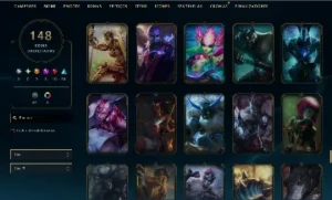 Full Acesso | 100% Segura | Season 2018 | 148 Skins | Todos - League of Legends LOL