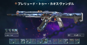 Conta valorant/LOL radiant V25: ACT I