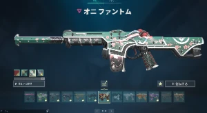 Conta valorant/LOL radiant V25: ACT I