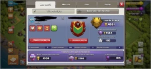 Clash of Clans - CV 13 FULL
