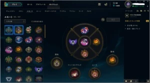 Conta LOL Gold 4 , 114 champs, 34 skins lendárias e épicas. - League of Legends