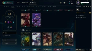 Conta LOL Gold 4 , 114 champs, 34 skins lendárias e épicas. - League of Legends
