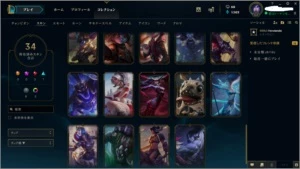 Conta LOL Gold 4 , 114 champs, 34 skins lendárias e épicas. - League of Legends