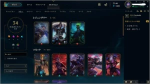 Conta LOL Gold 4 , 114 champs, 34 skins lendárias e épicas. - League of Legends