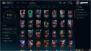 Conta LOL Gold 4 , 114 champs, 34 skins lendárias e épicas. - League of Legends