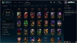 Conta LOL Gold 4 , 114 champs, 34 skins lendárias e épicas. - League of Legends