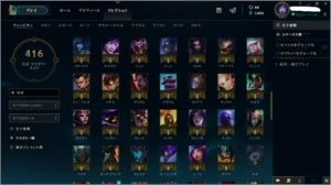 Conta LOL Gold 4 , 114 champs, 34 skins lendárias e épicas. - League of Legends