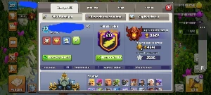 conta clash of clans CV17 SEMI FULL