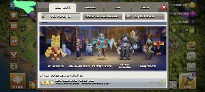 Conta CV17 SemiFull - Clash of Clans