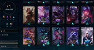 LOL CONTA SMURF - MD10 1/10 (GOLD 3 ELO TEMPORARIO) S11PLAT2 - League of Legends