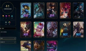 LOL CONTA SMURF - MD10 1/10 (GOLD 3 ELO TEMPORARIO) S11PLAT2 - League of Legends