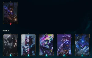 Conta LoL SKIN FAKER 499 skins 157 chromas 732 icones - League of Legends